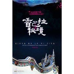 朱震亨：医学的集大成者