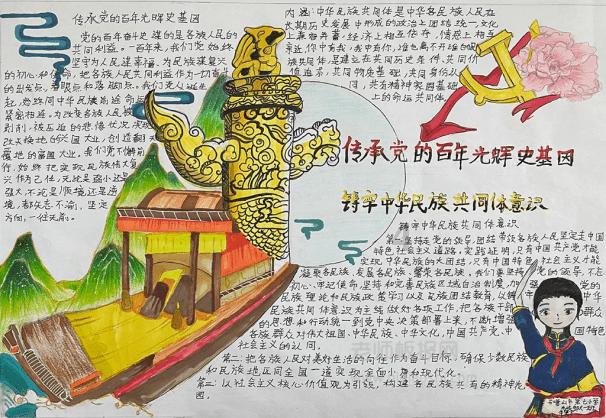 逃离声望森林