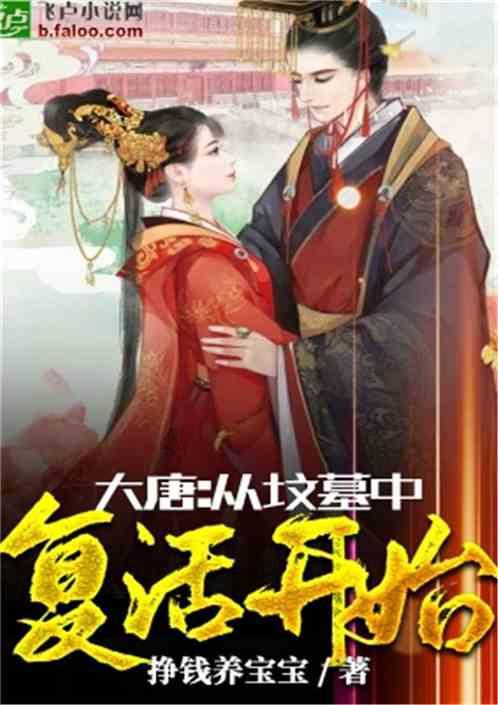死亡空间3