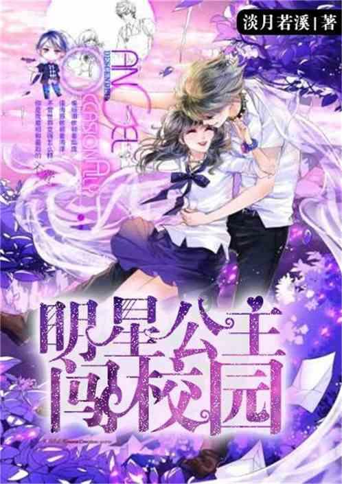 未知的道路无敌版
