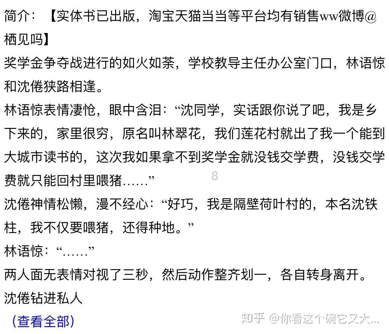 陕西退伍老兵自发探望烈士家属 “已持续近20年，想替战友尽孝”