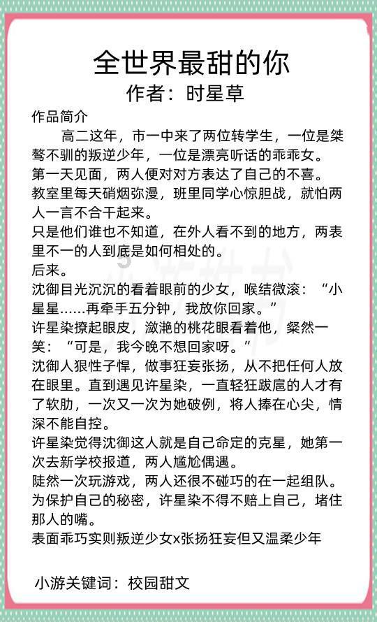 未知道路无敌版
